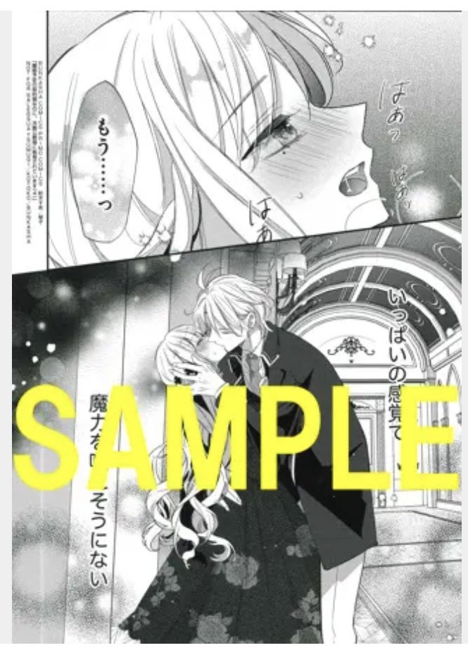 🌷*゜_ . #離婚契約 書泉フェア💓 🌷*゜_ . 抽選で複製原画が当たり