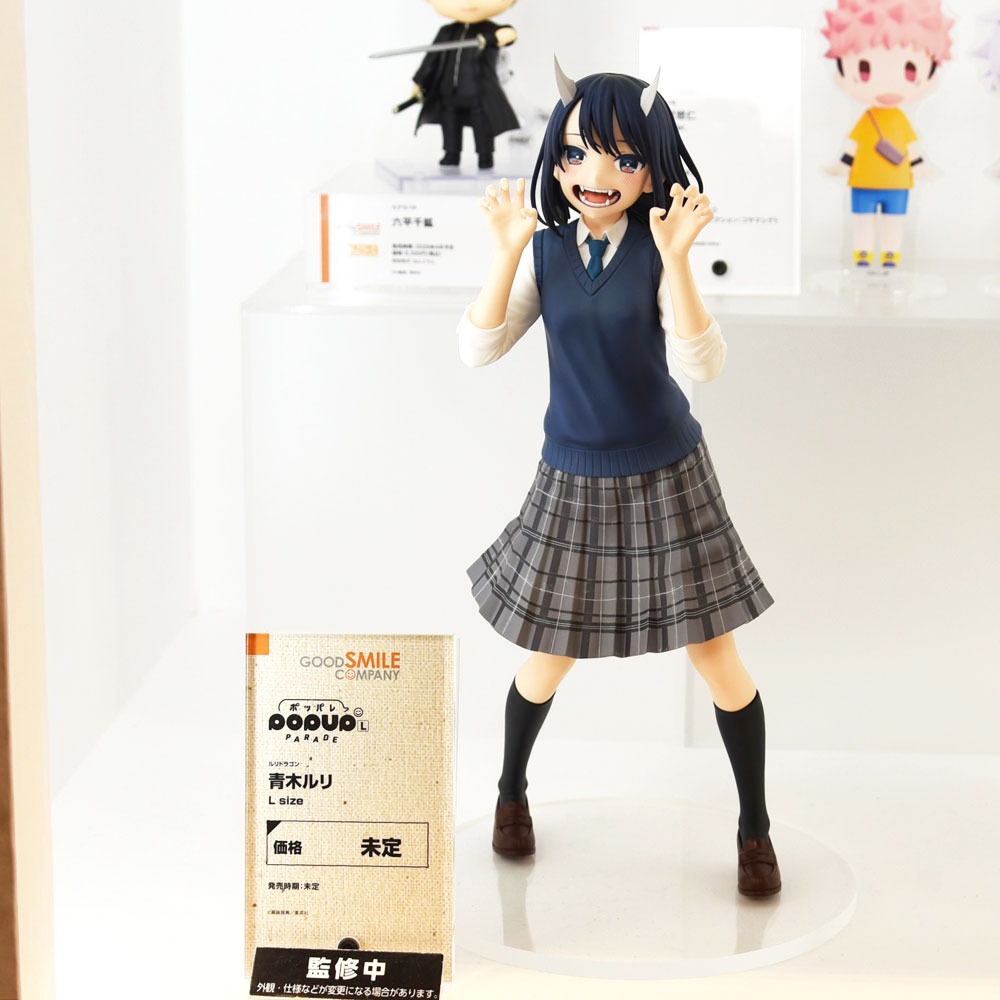 POP UP PARADE Ruri Aoki L size from RuriDragon by Good Smile