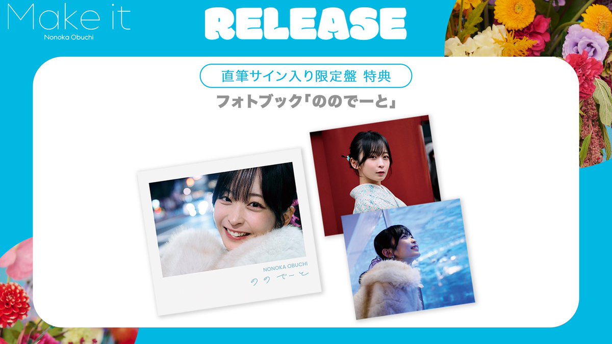 TWINS 八十塊環遊世界 台湾盤 直筆サイン入り TWINS 八十塊環遊世界