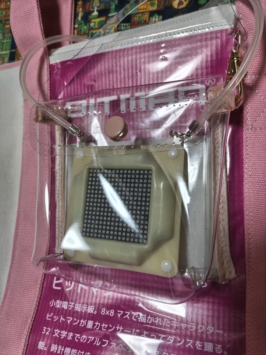 切り抜いたビットマン部分に ビットマン入れました！ #明和電機