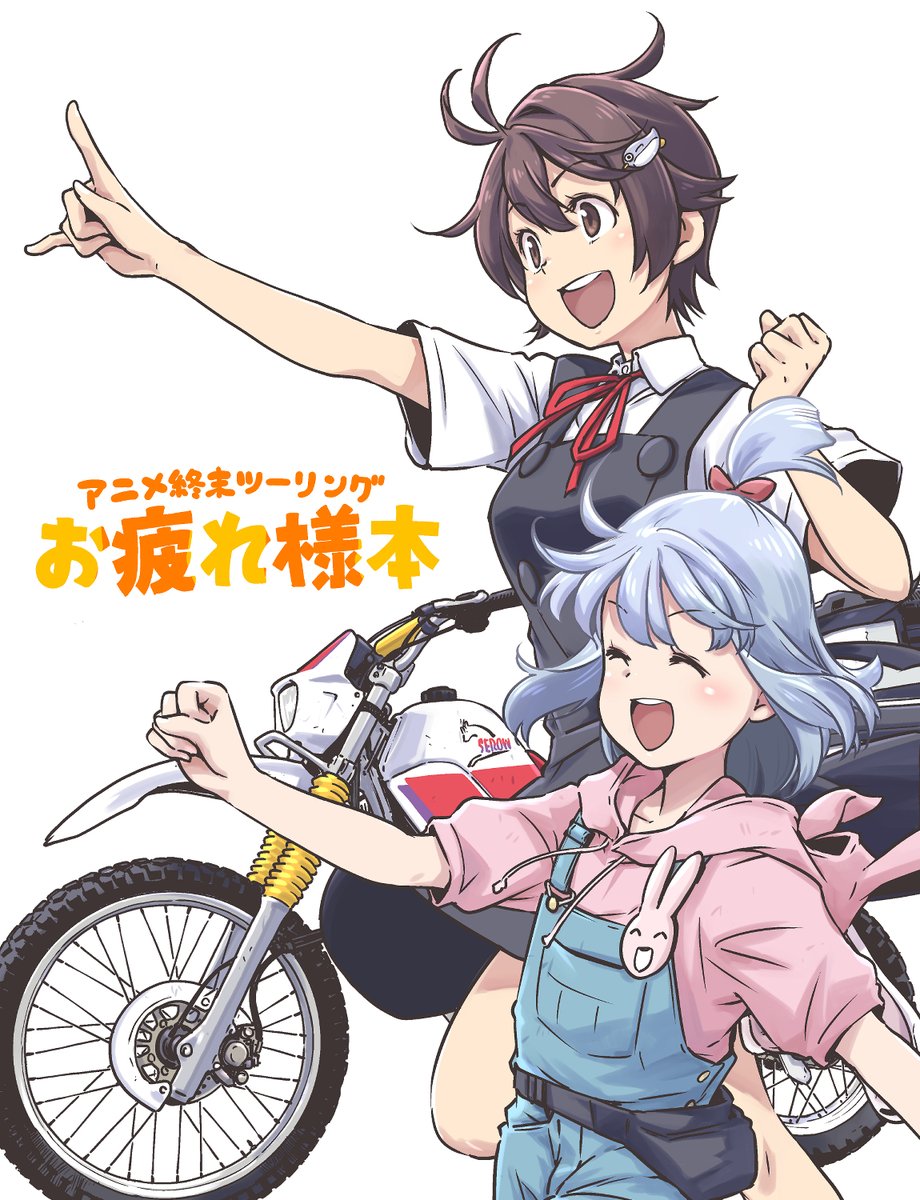 Yahoo!オークション -「さいとー栄」(漫画、コミック) の落札相場 c107