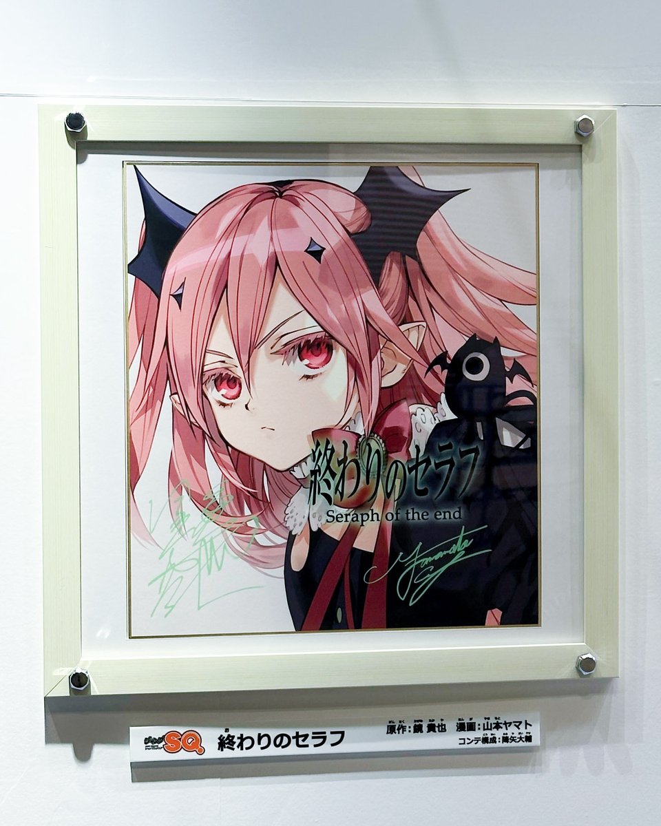 ✨#ジャンプフェスタ 2026 開催中✨ ／ 原画ワールドでは『終わりの