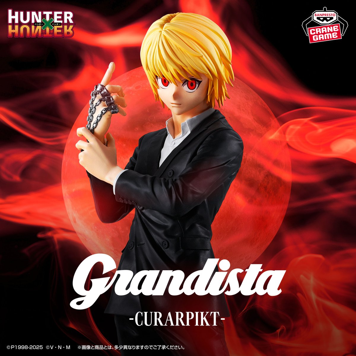 復讐に燃える緋の眼🔥／ TVアニメ『HUNTER×HUNTER』から、「Grandista