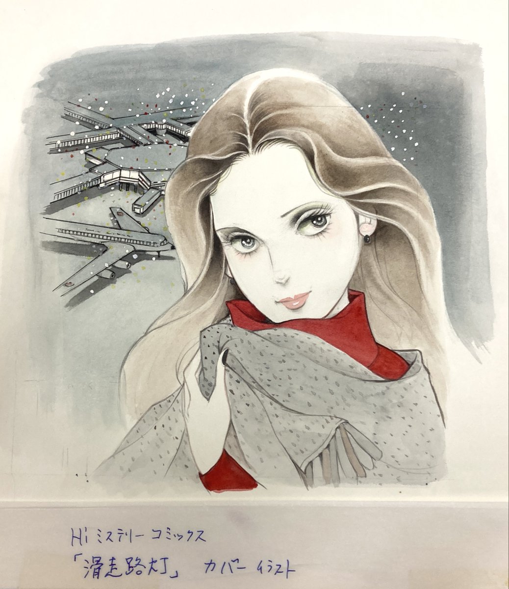 公式］わたなべまさこ (@masako_wtnb) / Posts / X