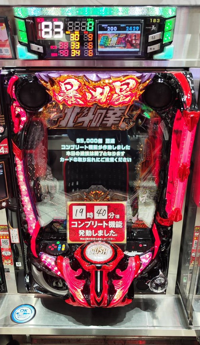 e北斗の拳11暴凶星にて まさかの3日連続のコンプリート機能発動