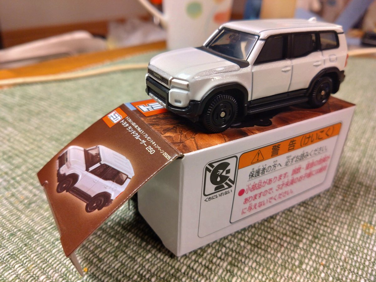 トミカ 10億台突破記念キャンペーン ランドクルーザー250 白 非売 LINE