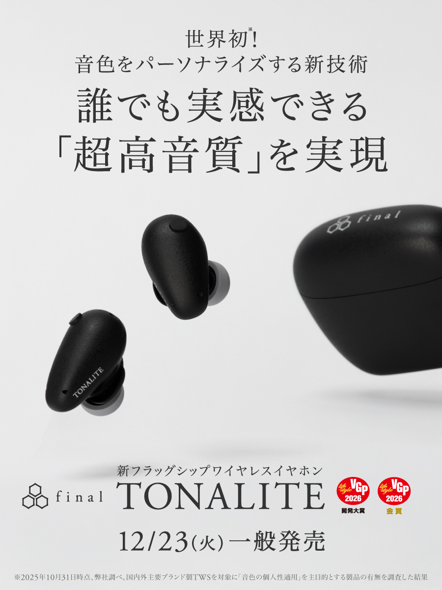 final (@final_audio) / Posts / X