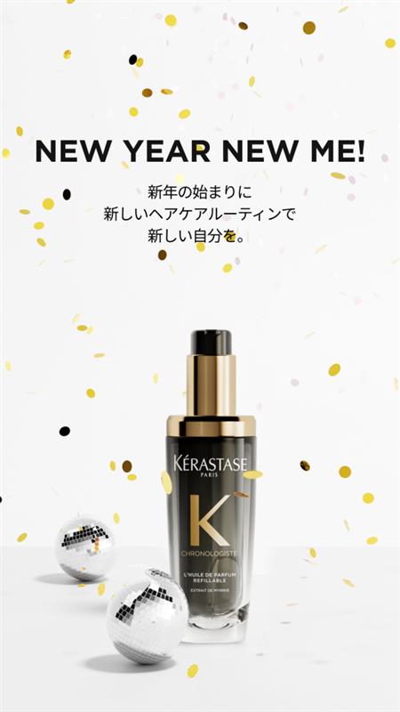 ケラスターゼ (@Kerastase_JP) / Posts / X