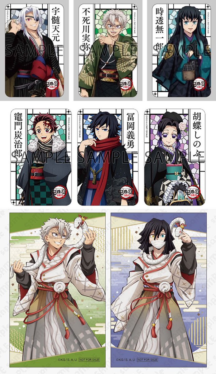 2026/05/27 発売 鬼滅の宴 -柱稽古編-【完全生産限定版】 店舗別特典