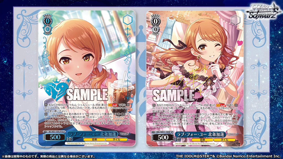 ◤ヴァイスシュヴァルツ 今日のカード◢ 1月30日(金)発売 プレミアム