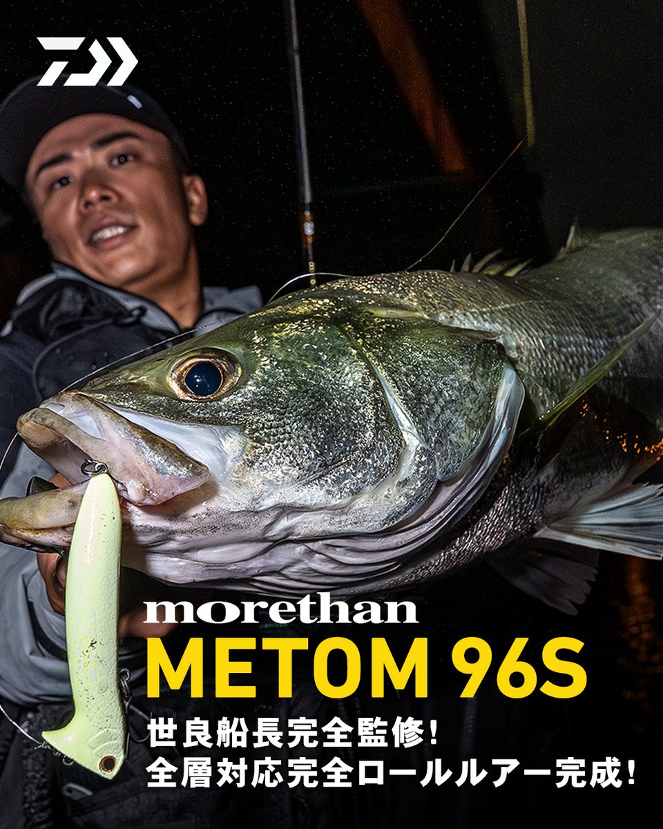 orange fishing boat🍊石﨑卓也 (@OrangeFishing) / Posts / X