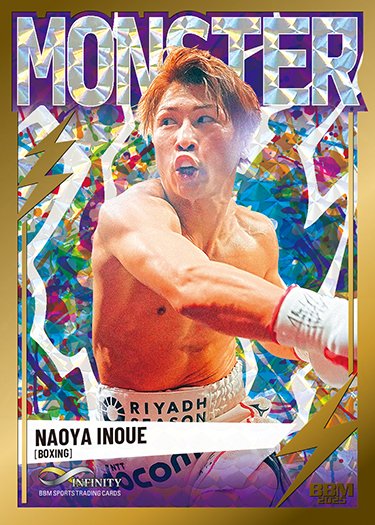 2025 R*U様 LUCENT 井上尚弥選手23/5 INFINITY BBM