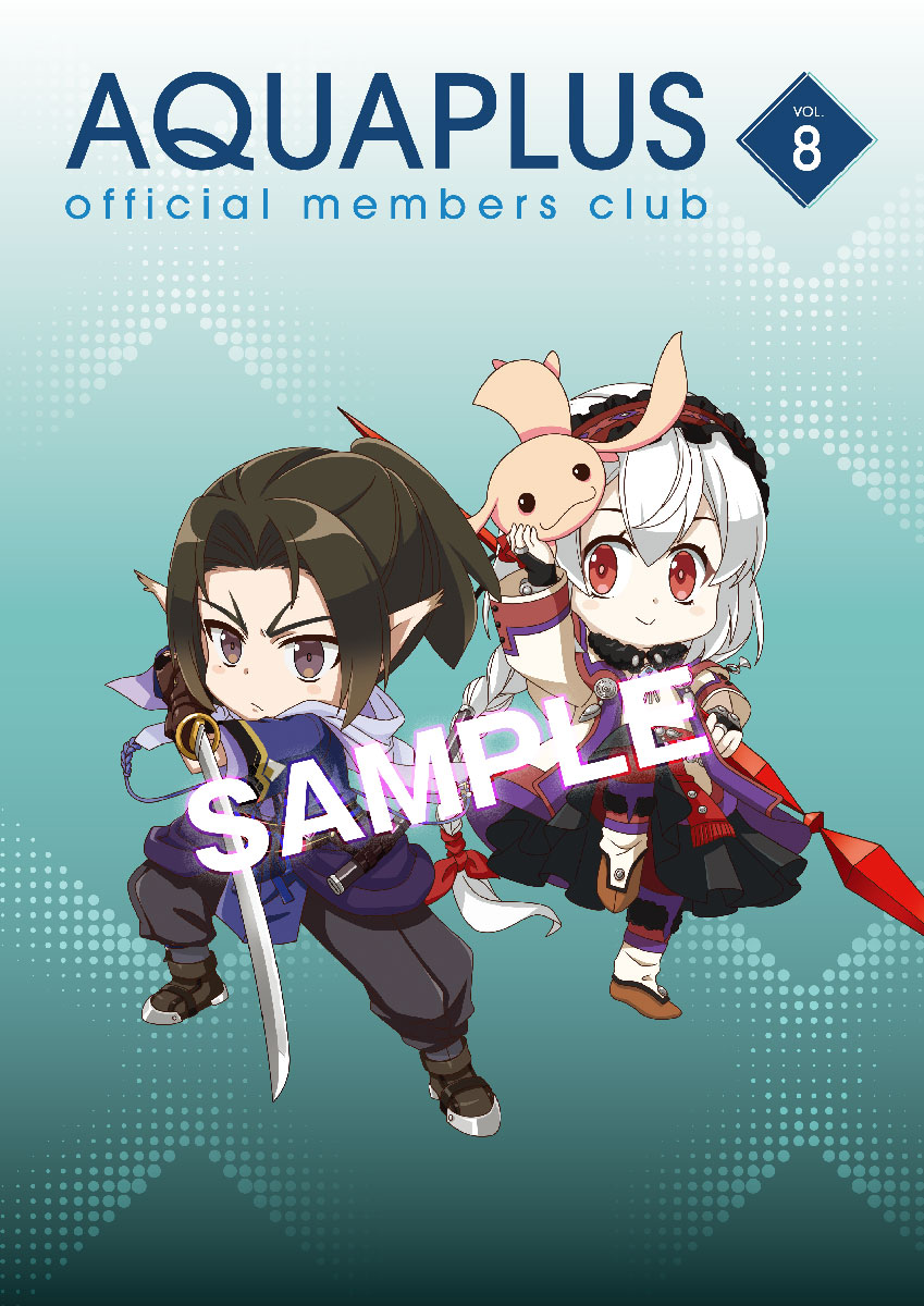 お知らせ：公式FC「AQUAPLUS official members club」】 「ファン