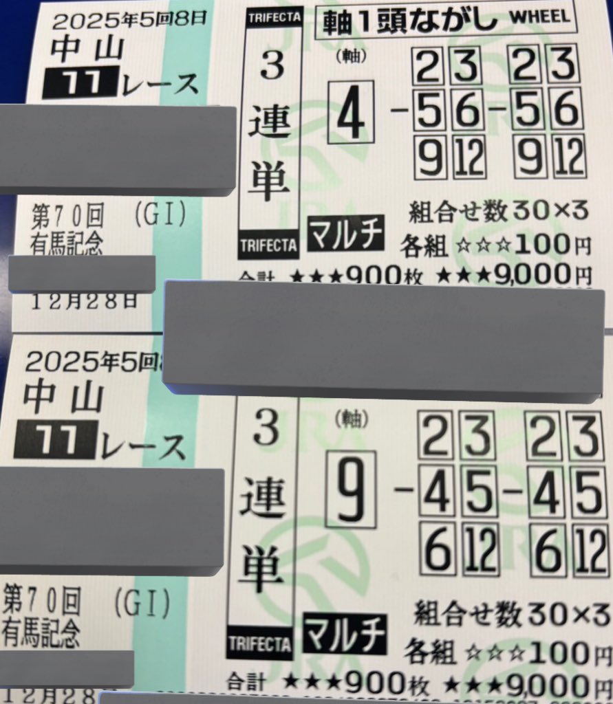 代わりにお兄ちゃんに買ってもらったんだけど惜しかったわね、、、