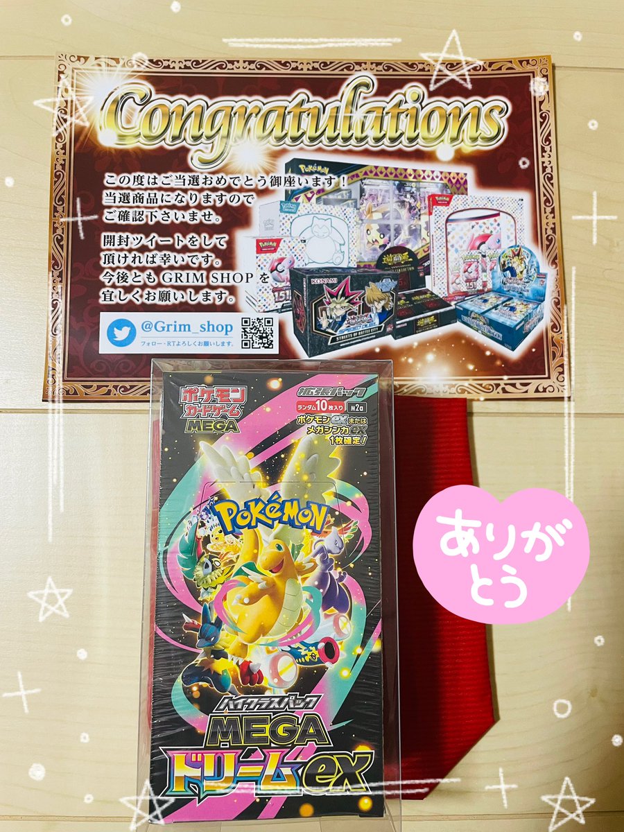 🐰🌷さやか2/18BD🔥🥞🍁 (@Sayaka_saya_) / Posts / X