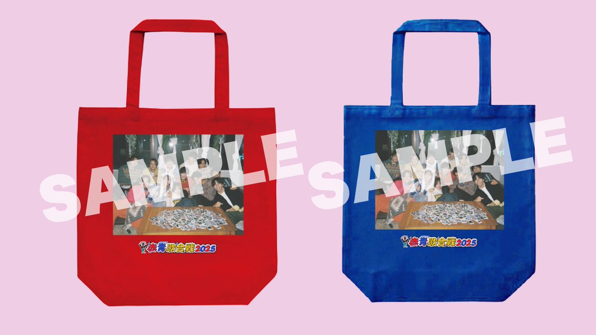 明日はいよいよ🔥 💙❤️SHOW-WA & MATSURI❤️💙 赤青歌合戦2025