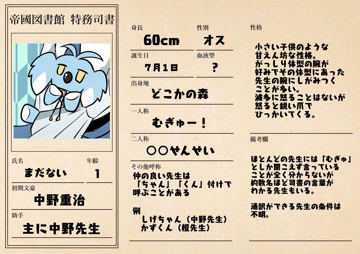あきら※プロフィール必読お願いします様 おまとめ あきら※プロフィール