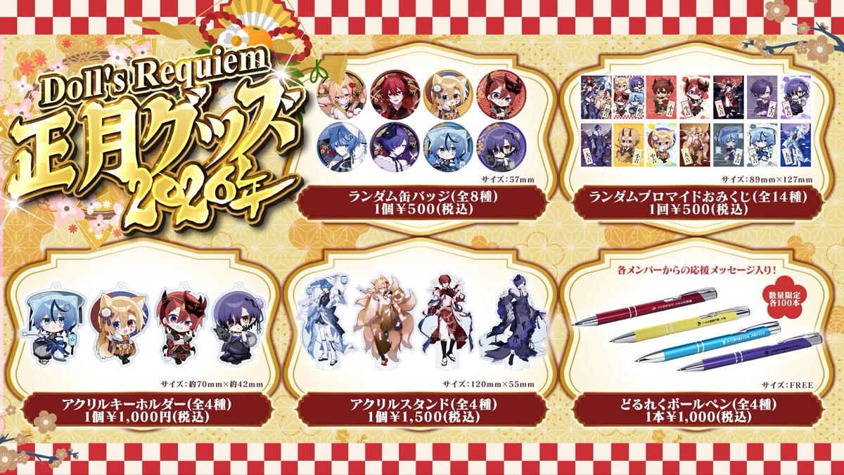 G9kebC-akAAUKsm.jpg?format=jpg