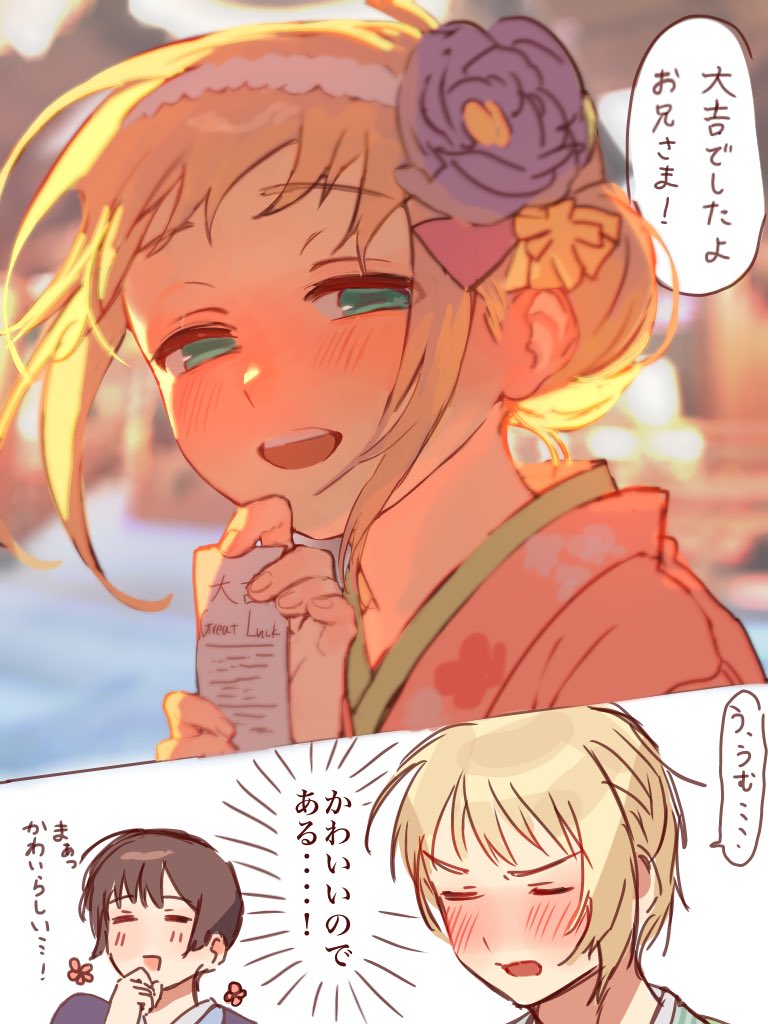 ぴぴ (@pipinopipi0219) / Posts / X