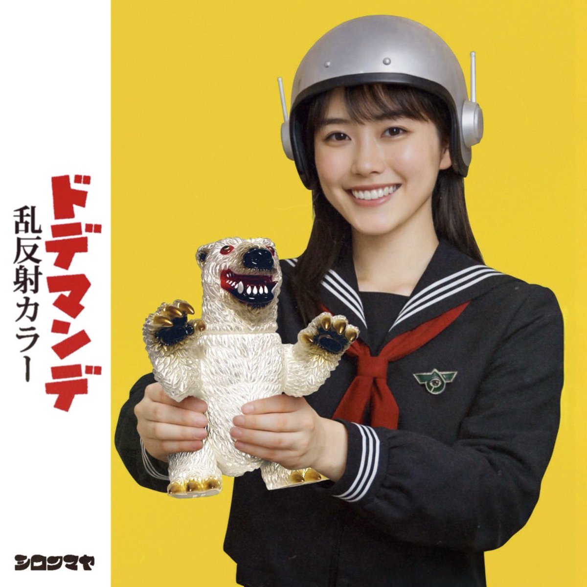 白熊屋 (@shiro_kumaya) / Posts / X