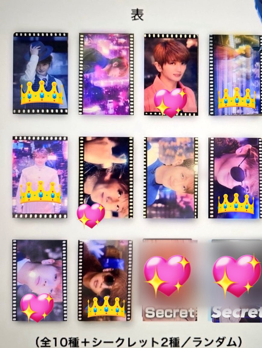 Nissyグッズ交換 Nissy 映画の入場特典10レカの交換可能な方を探してい