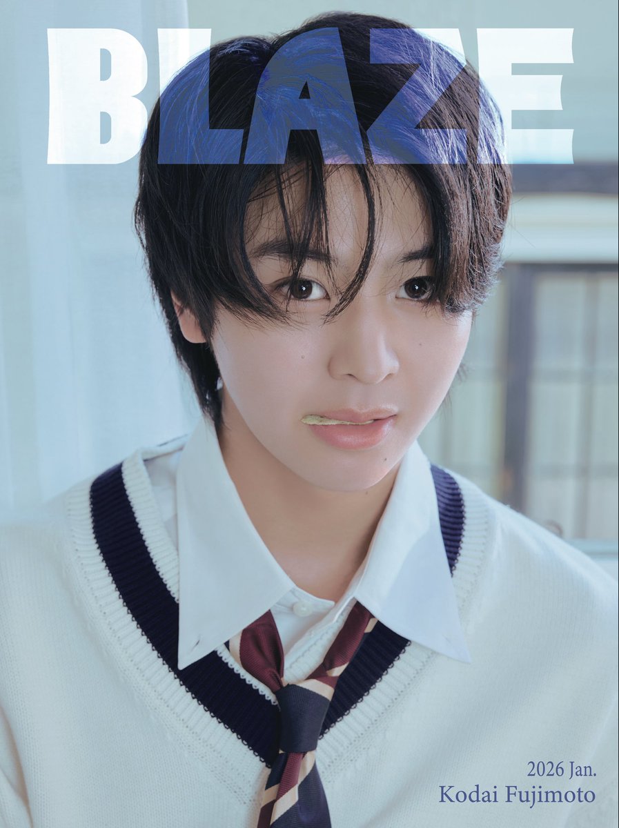 BLAZE」1月号 #藤本洸大 表紙公開 🍏雑誌の予約販売がついにスタート