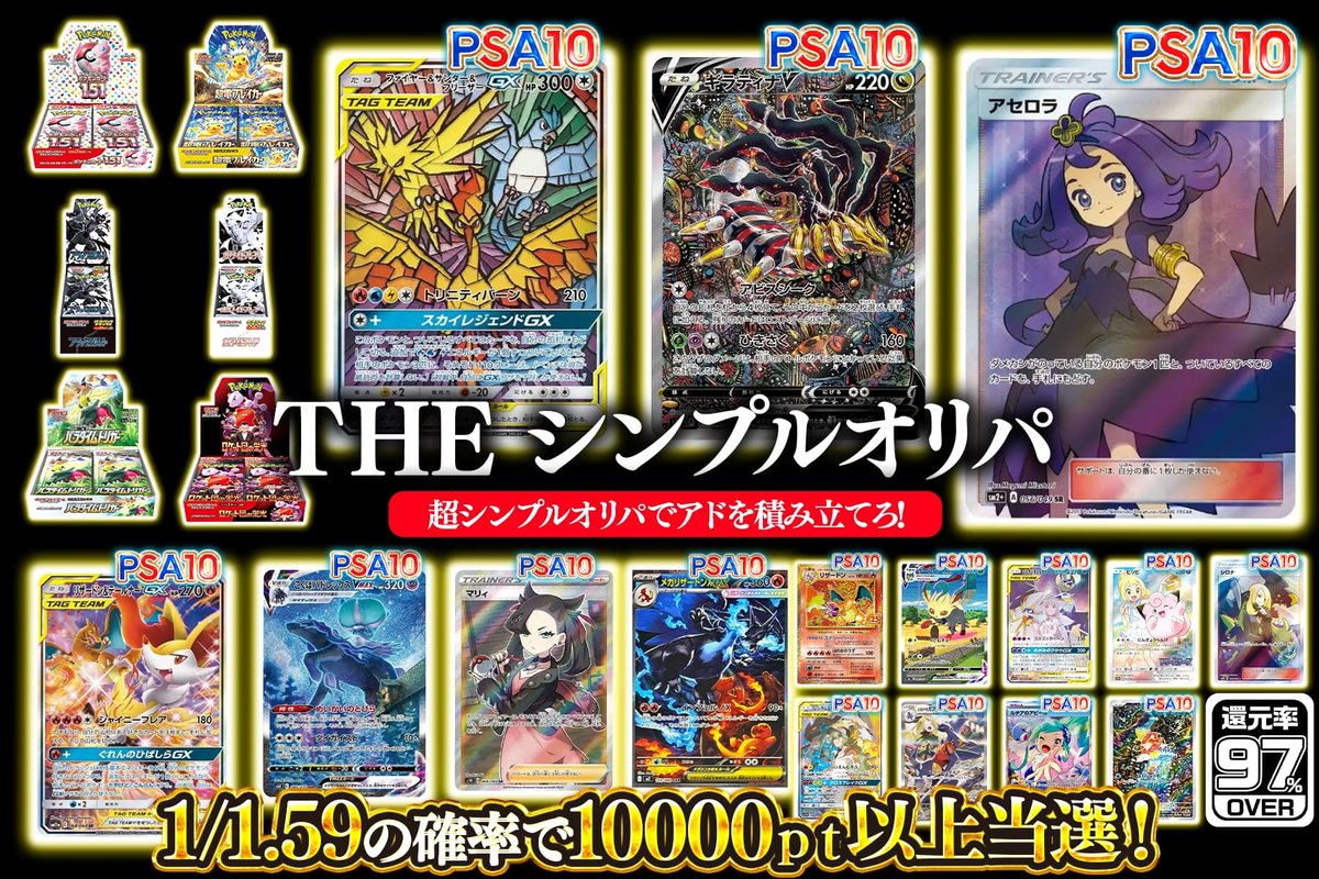 ⚠️閲覧注意⚠️シンプルすぎて脳汁ドバドバ 1/1.59で10000pt以上が