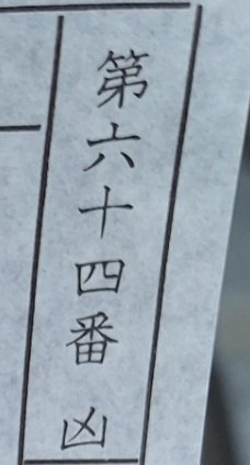 RYO (@ff9ryo) / Posts / X