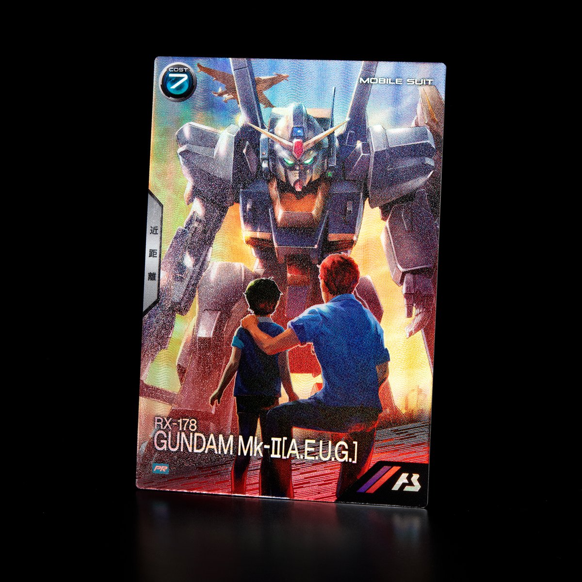 ✨劇場公開記念『機動戦士ガンダム #閃光のハサウェイ 』ゲット