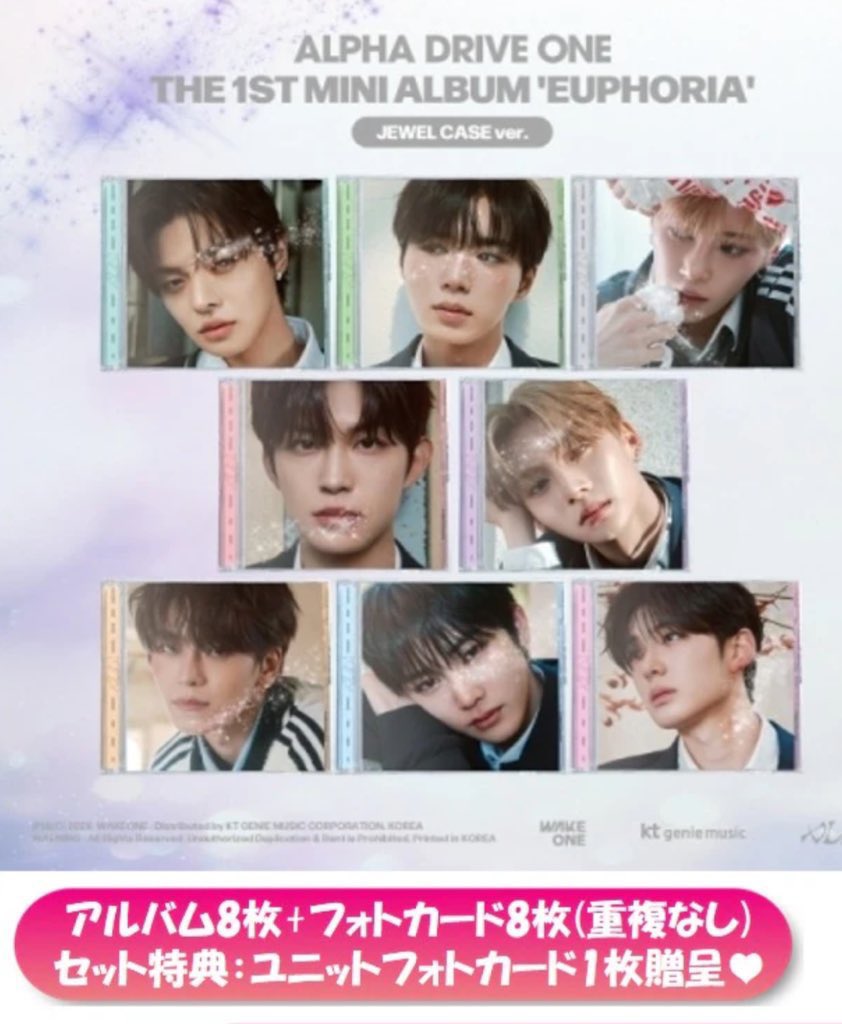 ALPHA DRIVE ONE ALD1 MAKESTAR うさぎブランケットver トレカのみ