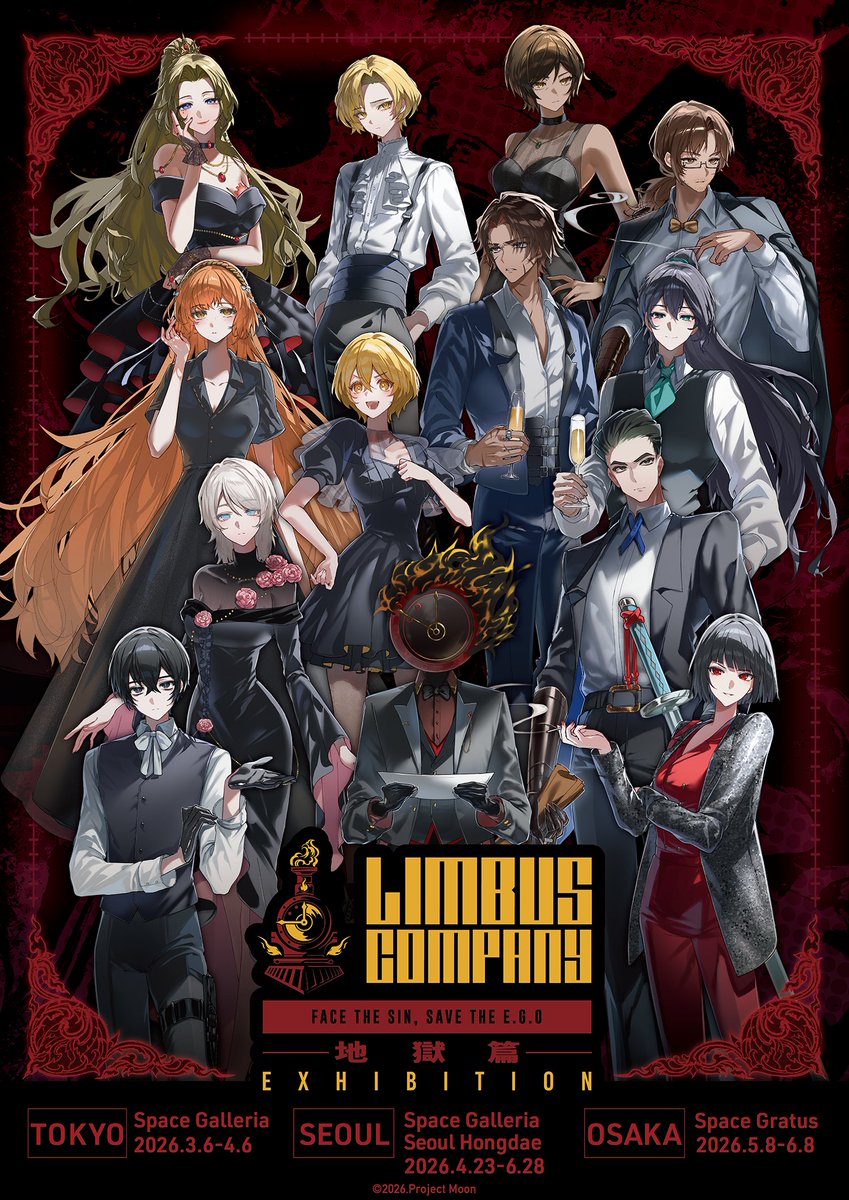 Limbus Company -地獄篇- EXHIBITION(＠LimbusCompanyex )にて