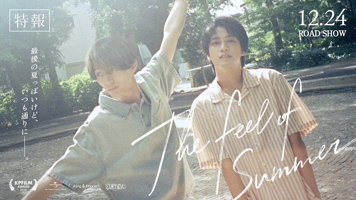 King & Prince 7th AL 「STARRING」 (@kp_STARRING_UM) / Posts / X