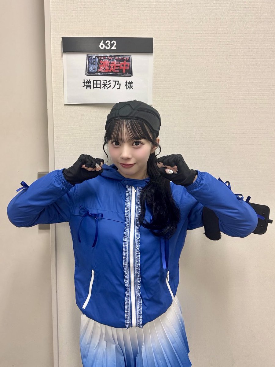 わーい応援中👟💙⸒⸒