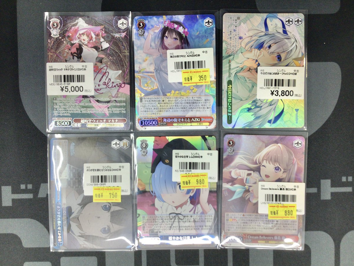 鑑定書付】 ARS10+ ヴァイスシュバルツ 海辺の街でキミと AZKi 鑑定