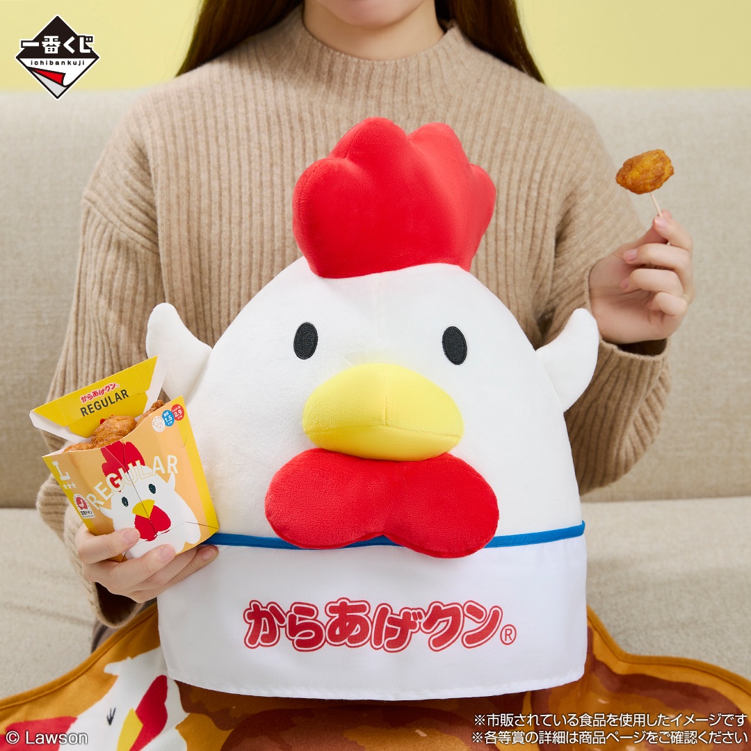 一番くじ LAWSON～50th Anniversary～」の全ラインナップ公開！ 店舗を