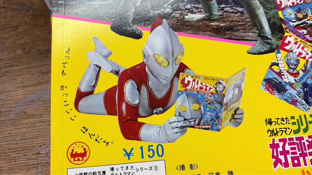 ヤモマーク ナスラ 茄子カラー ソフビ 5456 ヤモマーク ナスラソフビ