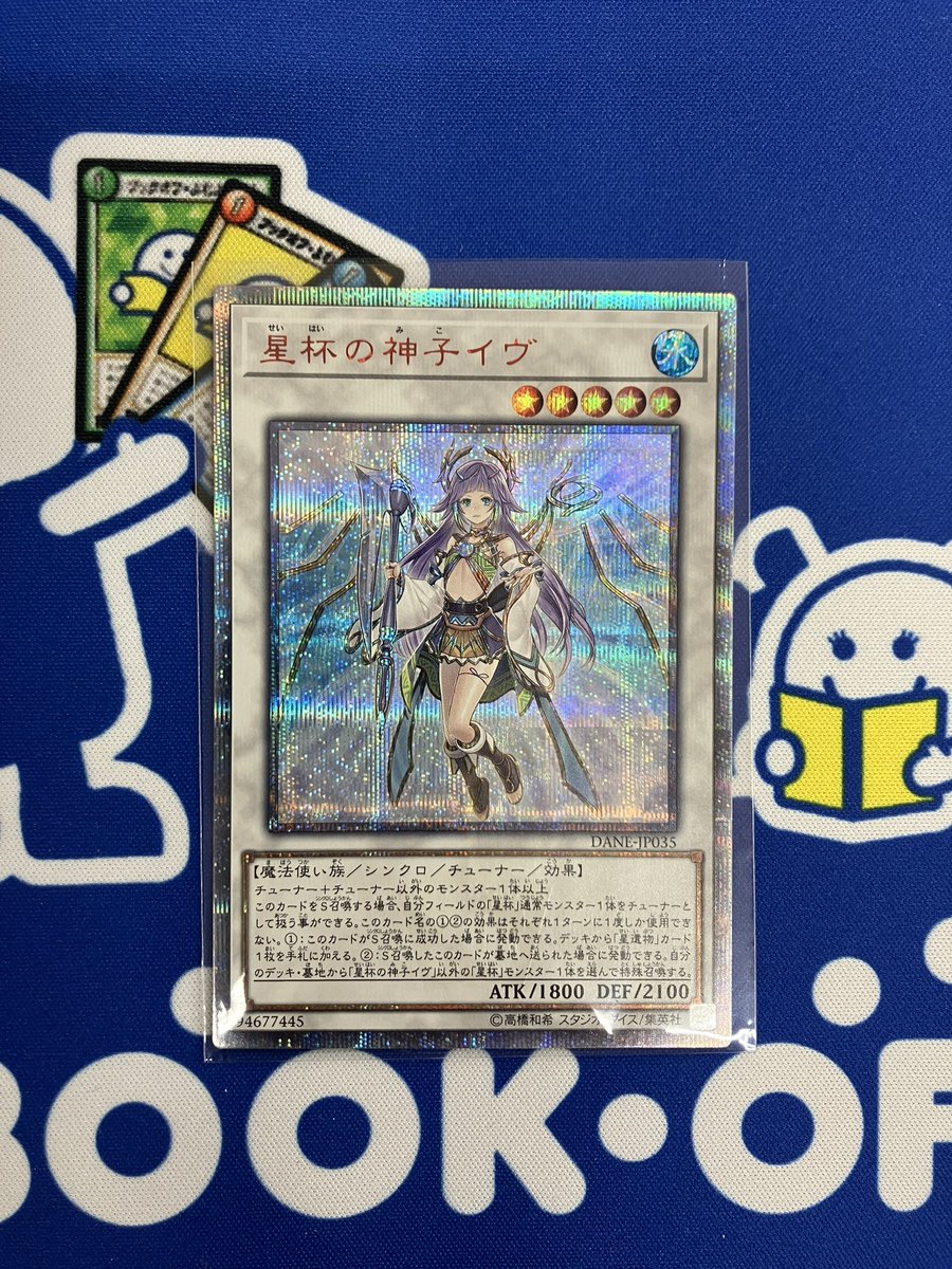 続きまして星杯の神子イヴの20thシークレットレアが入荷いたしました