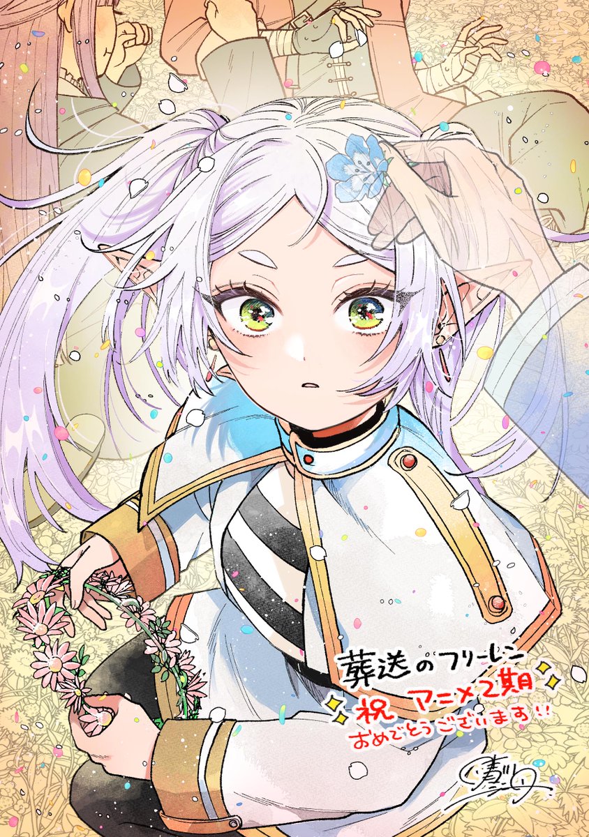 応援イラスト公開】 『百瀬アキラの初恋破綻中。』の 晴川シンタ先生