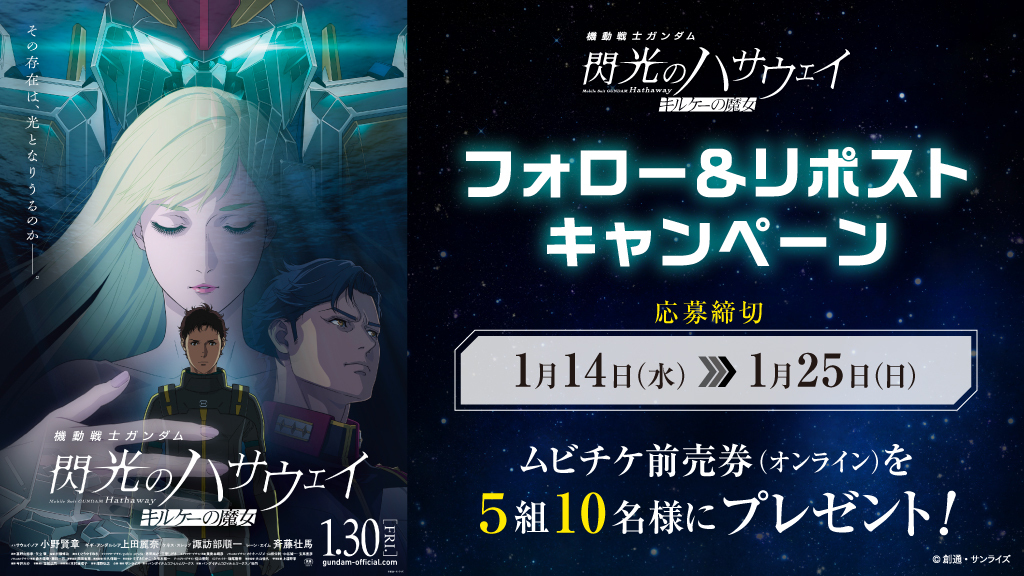 神尾龍歩 (@ryuuho_kamio) / Posts / X