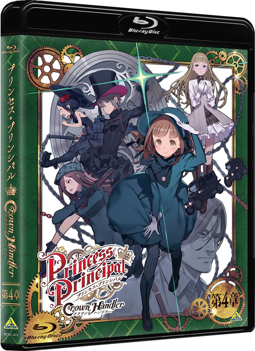 プリンセス・プリンシパル』公式 (@pripri_anime) / Posts / X