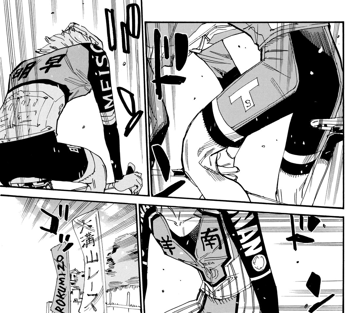 最新 #別冊少年チャンピオン 2月号は本日発売です！ 最新話「弱虫