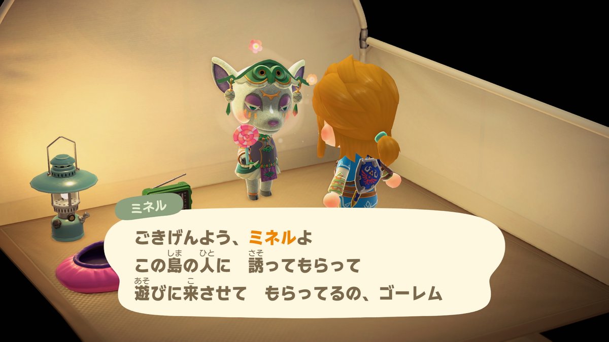 あつまれ どうぶつの森』が、本日配信の無料アップデートで「ゼルダの