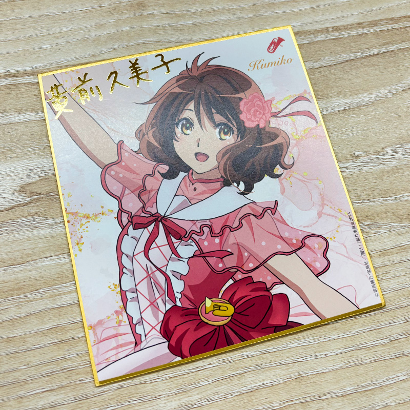 第9回定期演奏会🎺 グッズサンプル紹介 ￣￣￣￣￣￣￣￣￣￣ 🎼ミニ