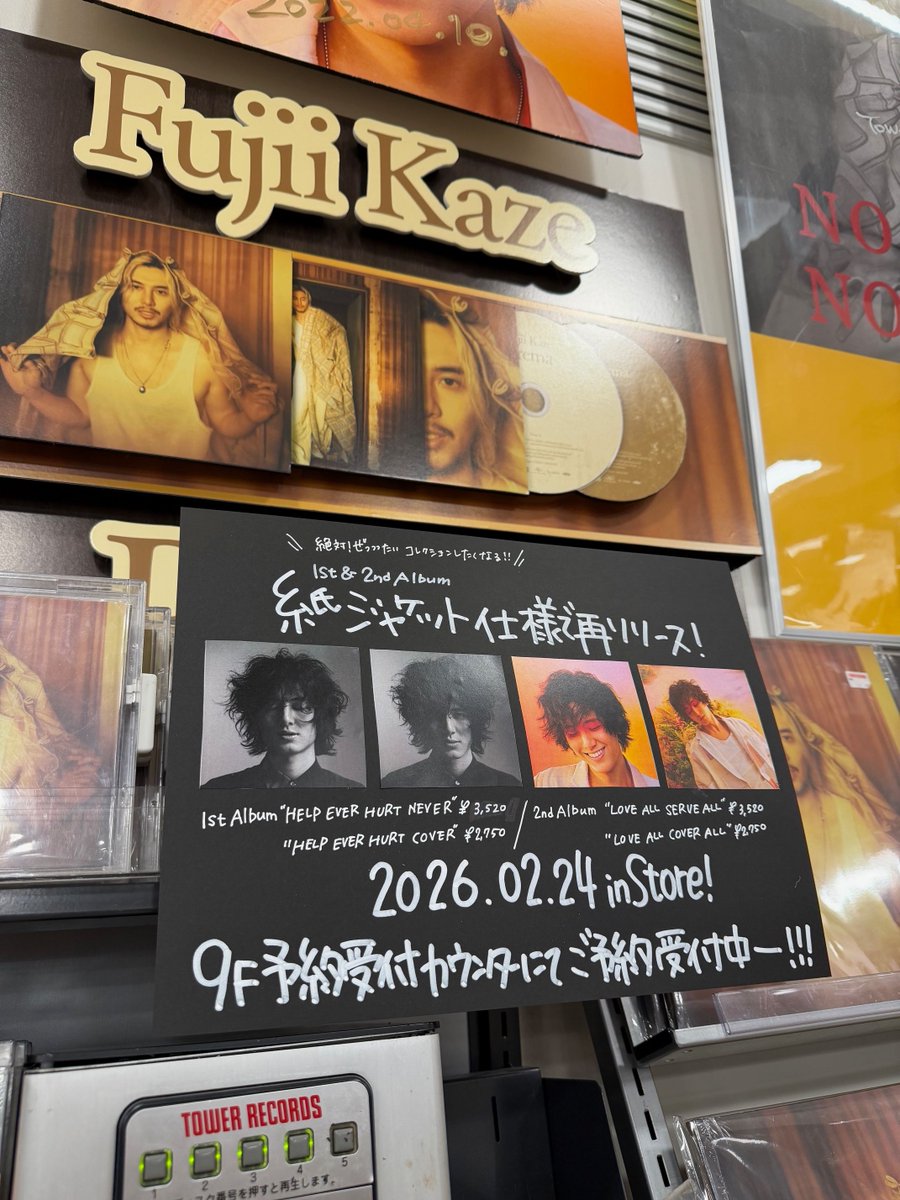 藤井風】 1st/2ndアルバム＆初回盤特典CDの4作品を紙ジャケット仕様で