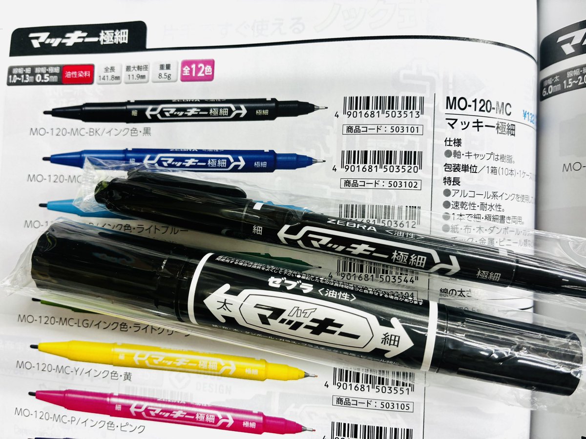 うわぁ…これはタチの悪いマッキーコピー品ですね…！！ 品番も外箱も