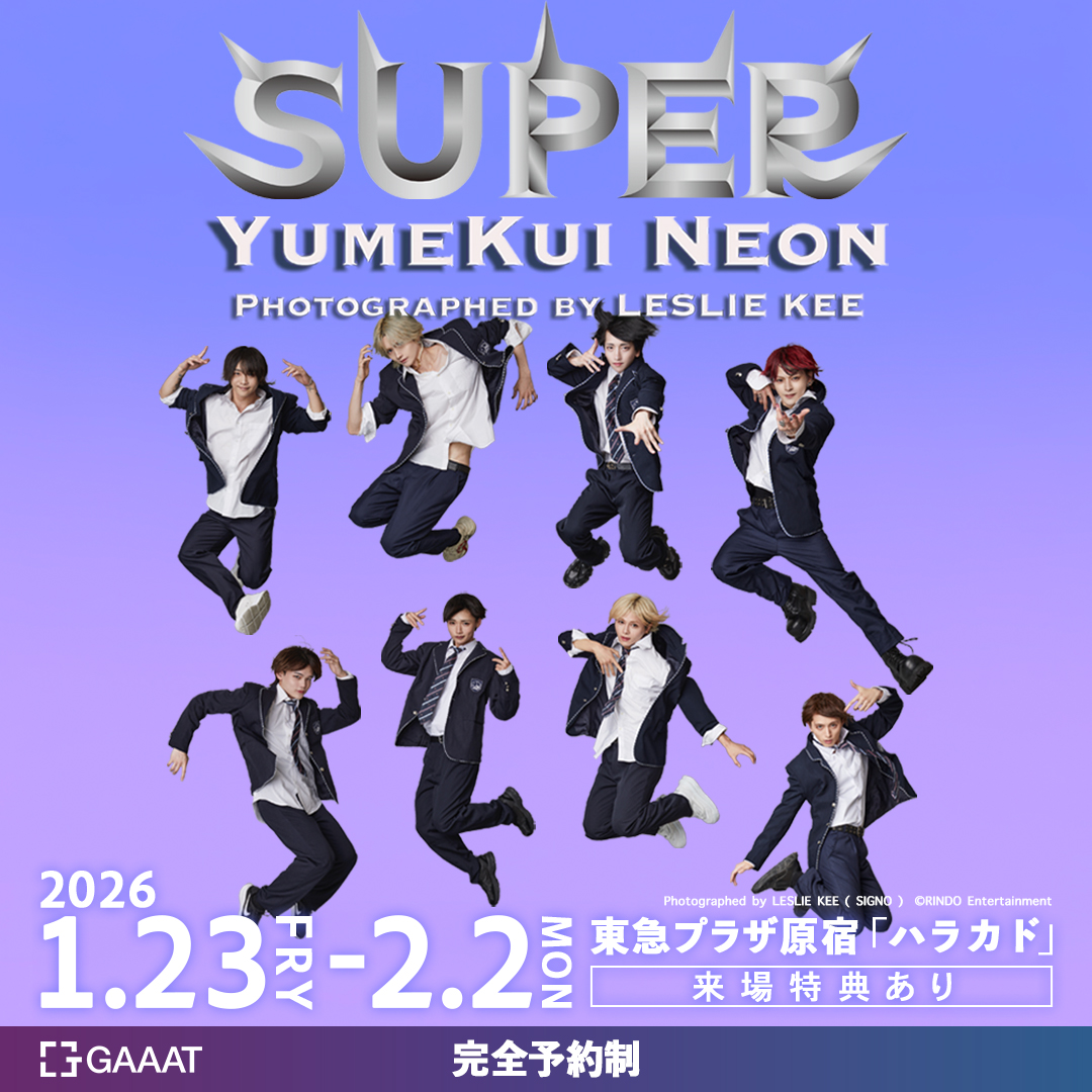 RINGAKU！～アイドル学園バラエティ～【公式】 (@RINGAKU_O) / Posts / X