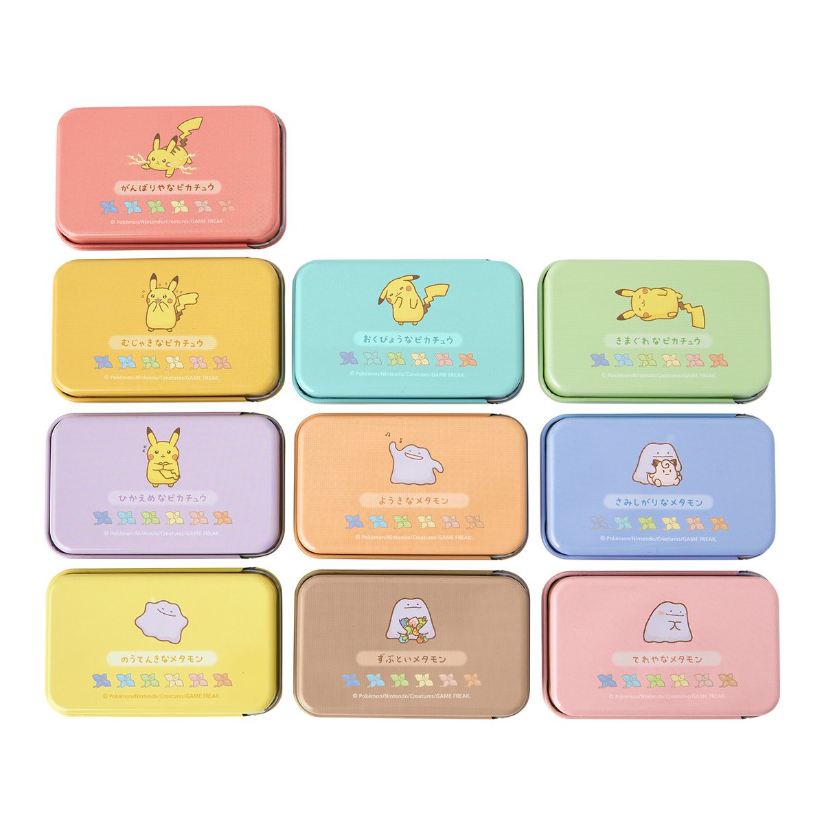 ポケセンオンライン「プチ缶コレクション 十ポケ十色 ミントタブレット