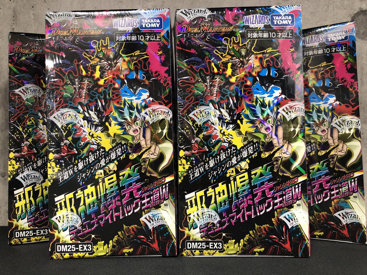 デュエナマイトパックまとめ売り s*o様 デュエルマスターズ カード