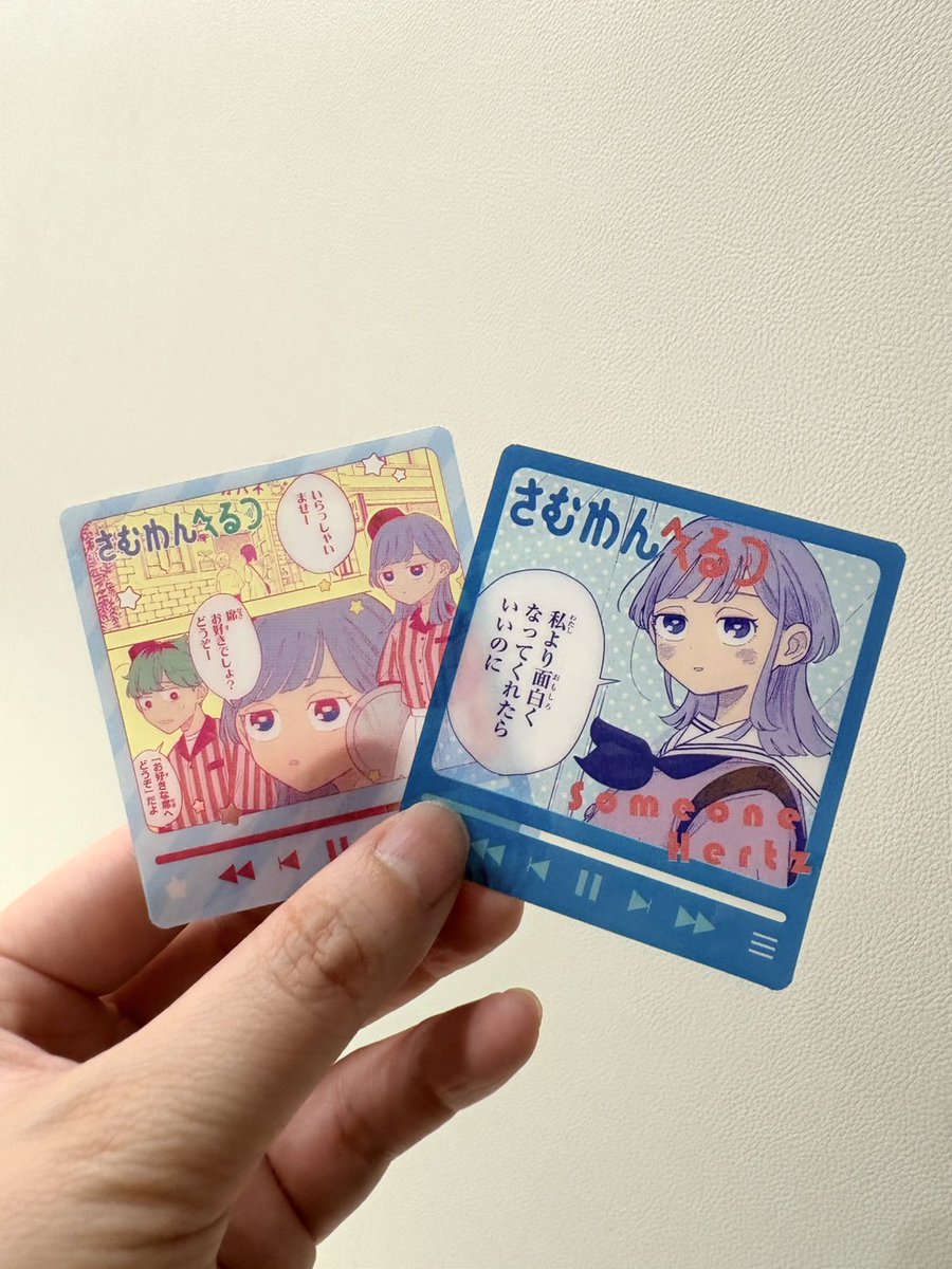 週刊少年ジャンプ新年8号の とじ込み付録(※紙版のみ)は ⋰／ #さむわん