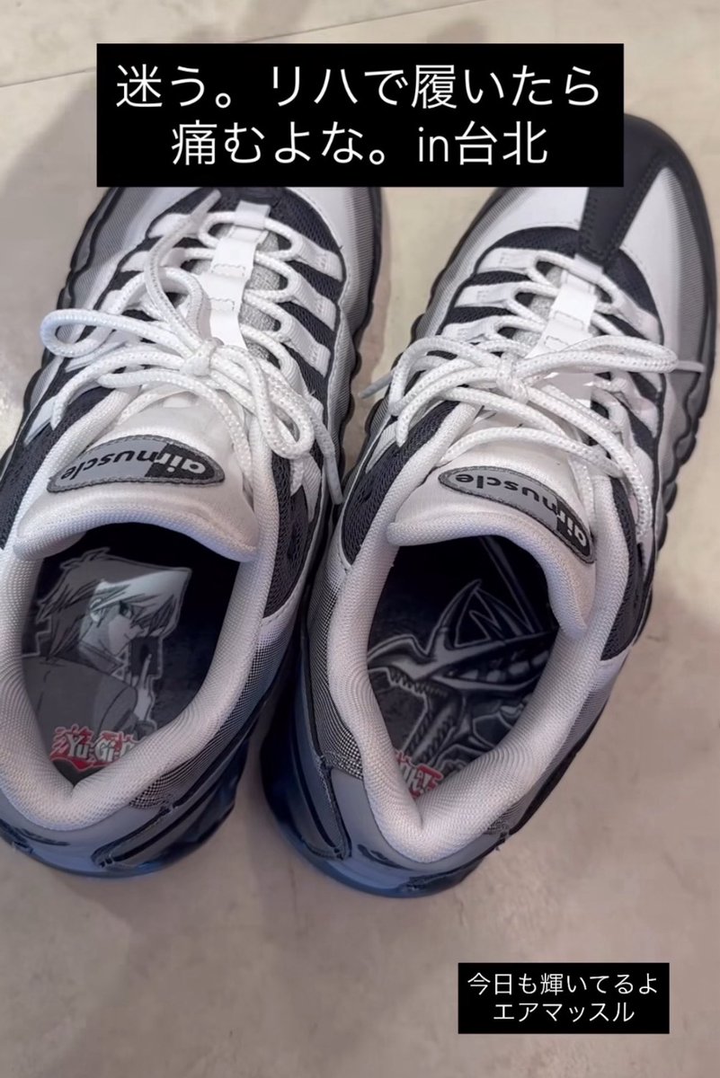 ナイキ 非売品 新品未使用 中島健人 NIKE ショルダーバッグ 遊戯王